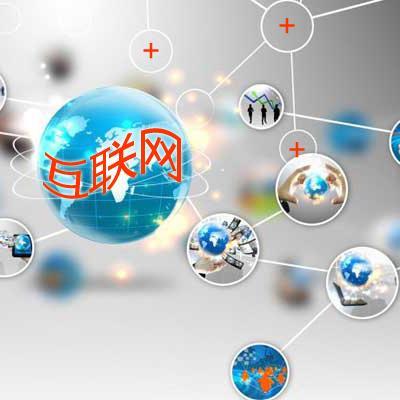 互聯(lián)網(wǎng)時(shí)代下網(wǎng)絡(luò)營(yíng)銷的重要性