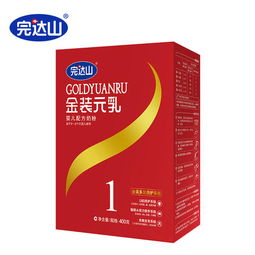 完達山金裝元乳1段嬰兒配方奶粉評測 優(yōu)質乳粉，寶寶成長好伙伴